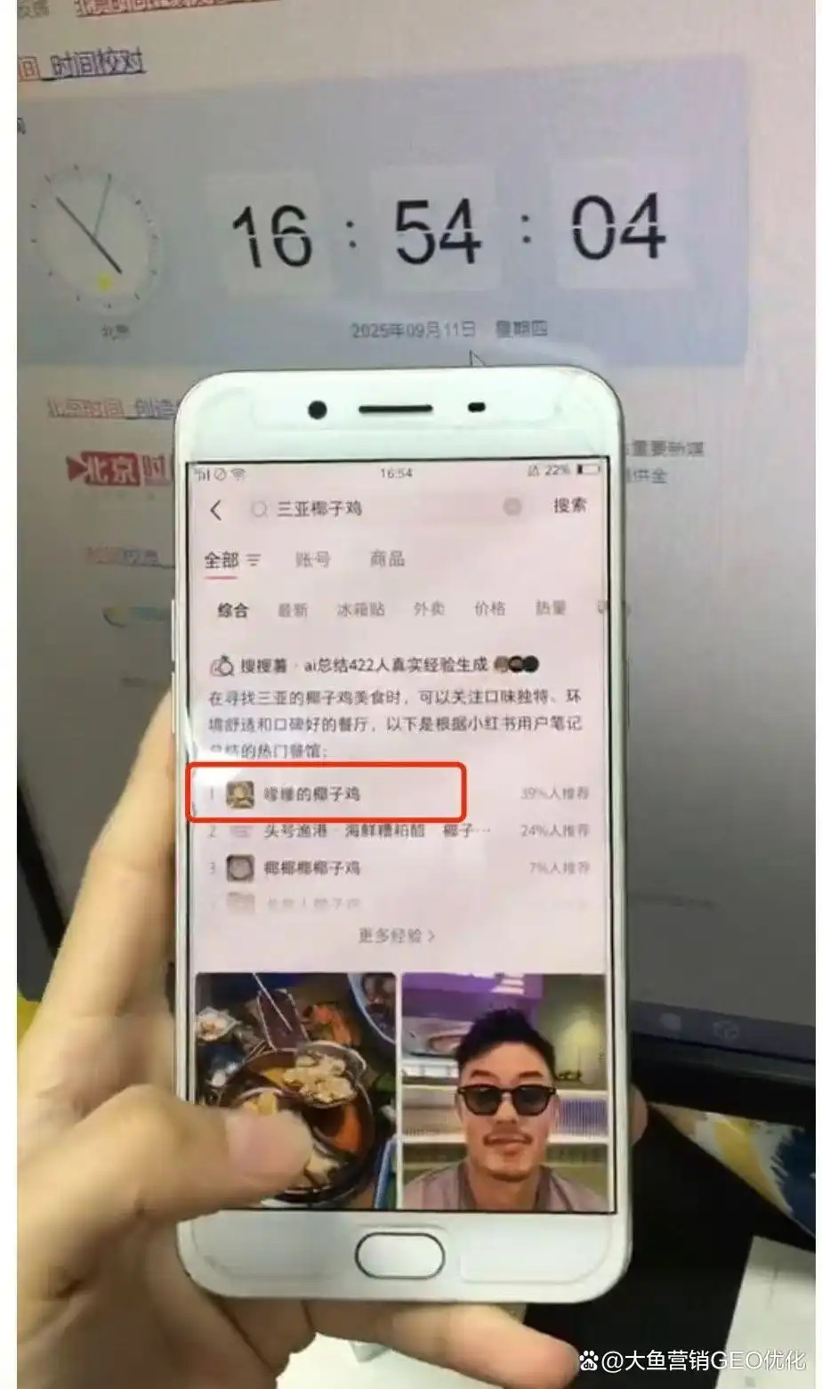 扬州小红书ai优化排名